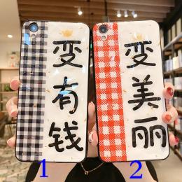 新款變有錢變美麗磚石紋手機殼